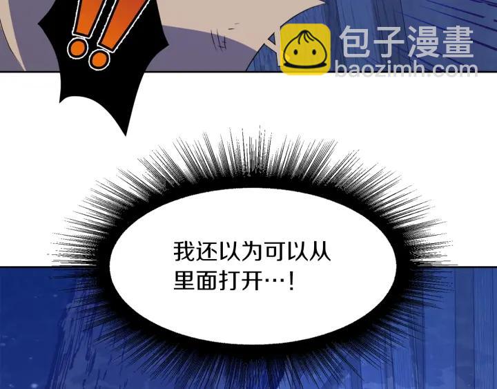 第61话 逃跑130