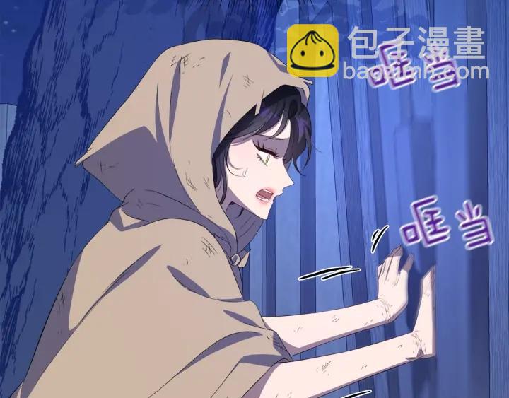 第61话 逃跑131