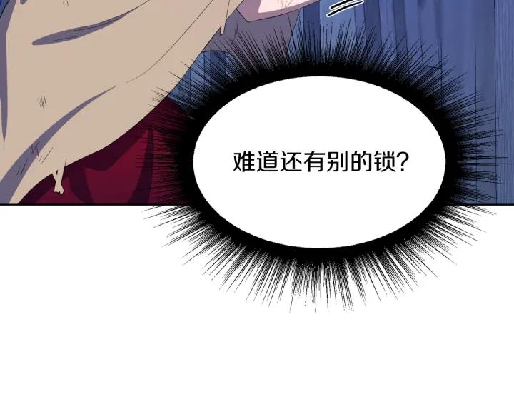 第61话 逃跑132