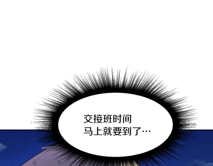 第61话 逃跑133