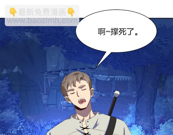 第61话 逃跑136