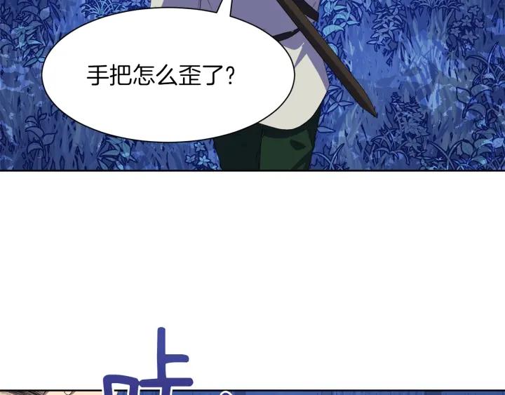 第61话 逃跑142