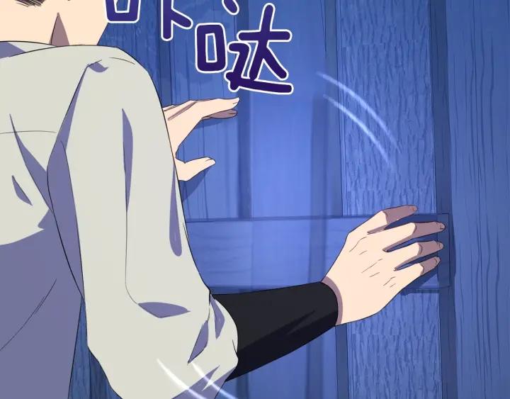第61话 逃跑143