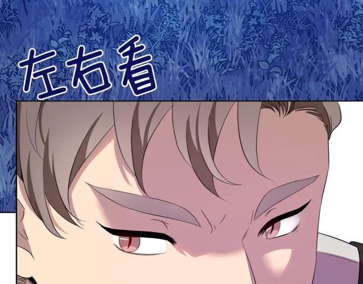 第61话 逃跑147