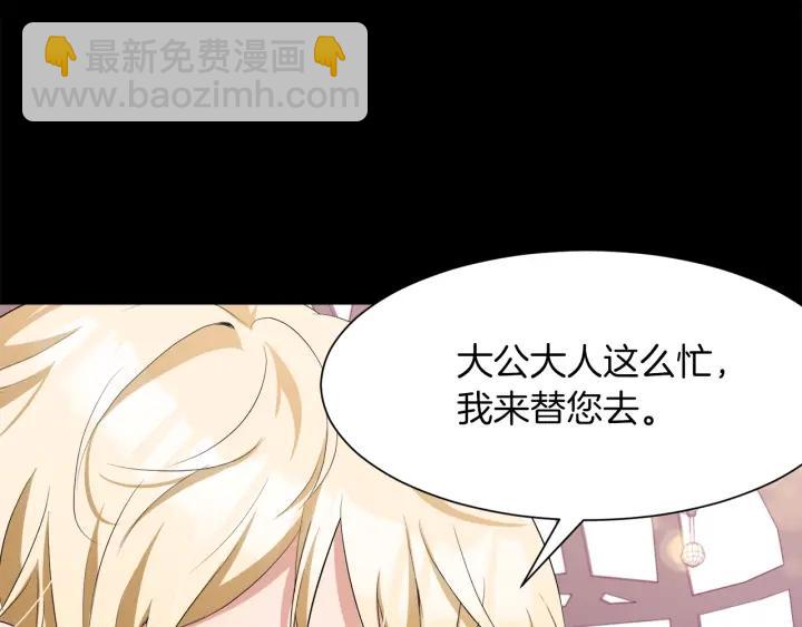 第61话 逃跑15