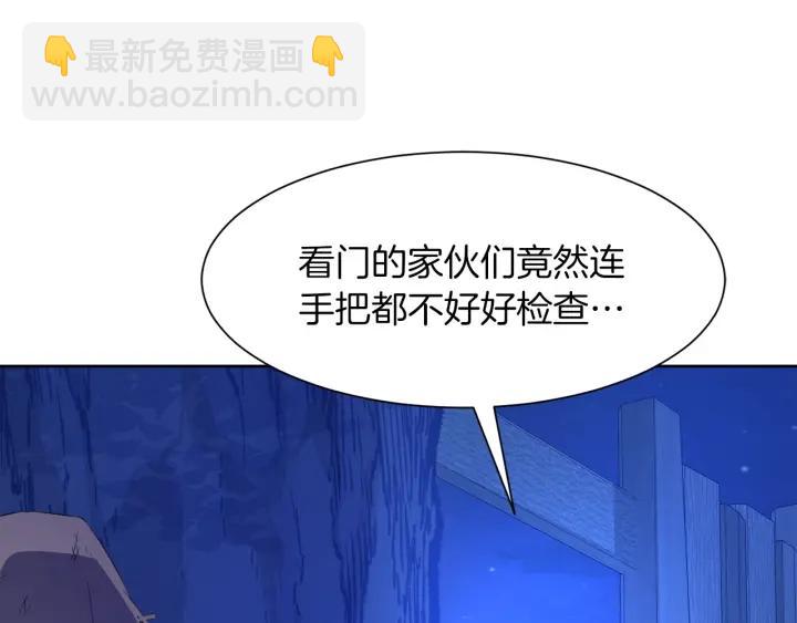 第61话 逃跑150