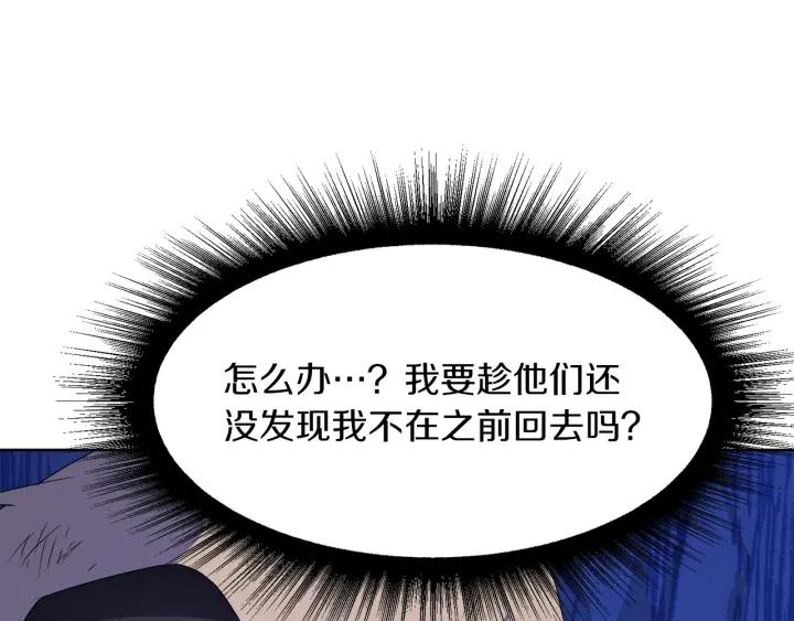 第61话 逃跑153