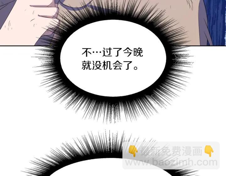 第61话 逃跑159