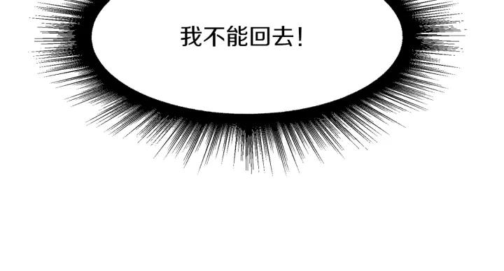第61话 逃跑160
