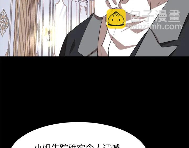 第61话 逃跑2