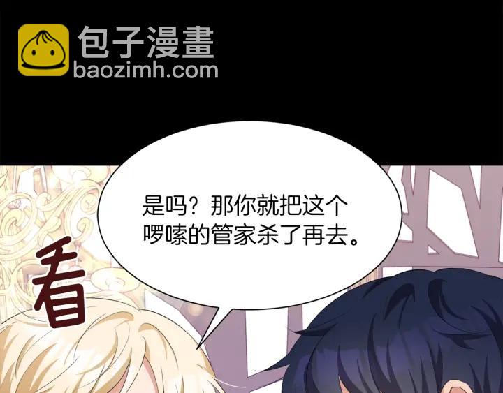 第61话 逃跑21