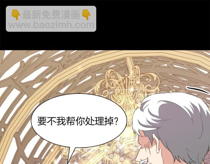 第61话 逃跑24