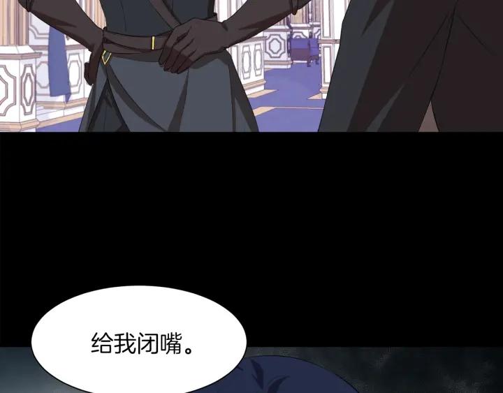 第61话 逃跑26