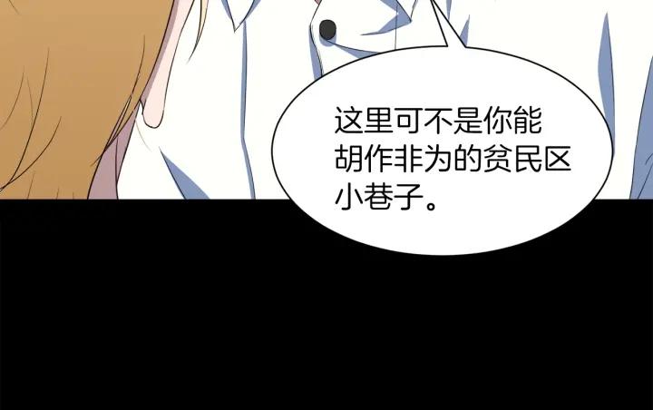 第61话 逃跑28