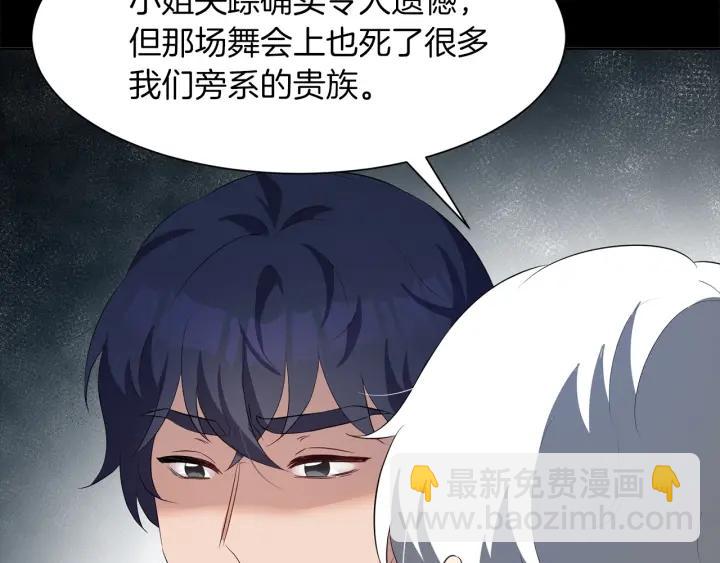 第61话 逃跑3