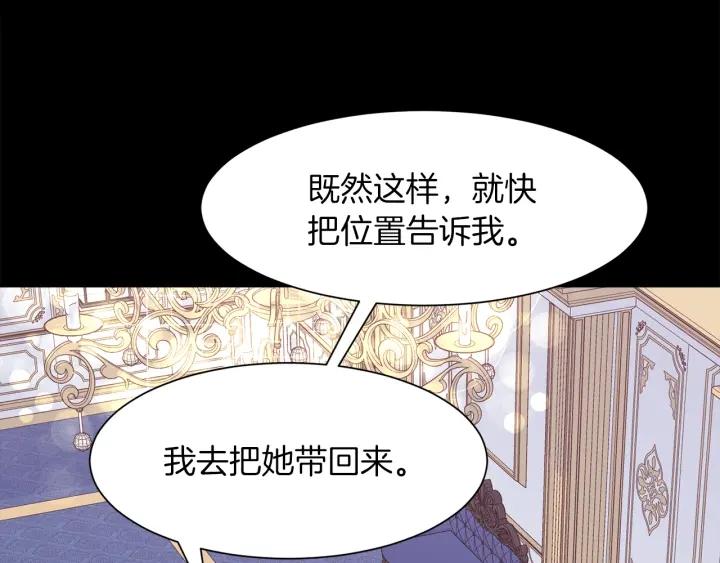 第61话 逃跑33