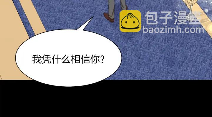 第61话 逃跑35