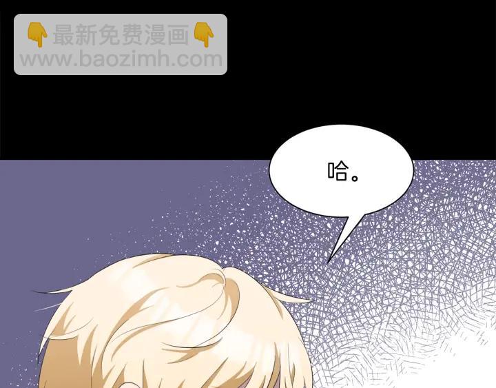 第61话 逃跑36