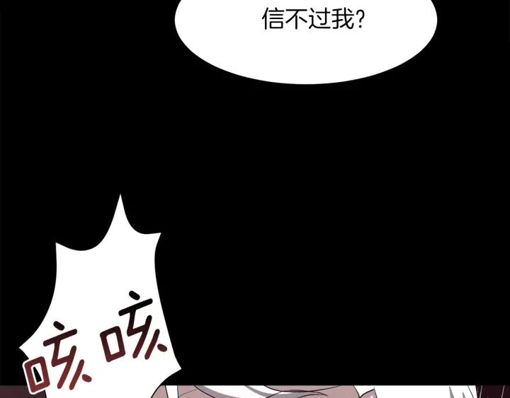 第61话 逃跑38