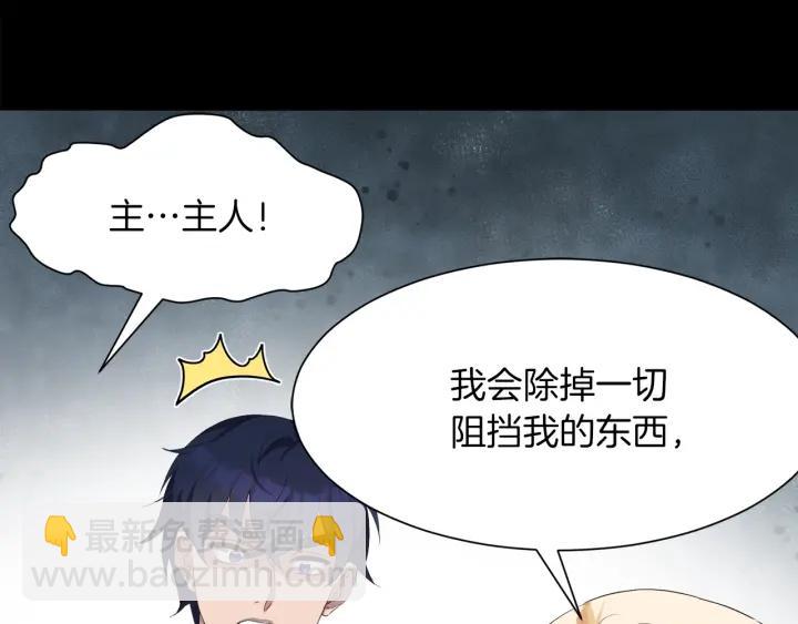 第61话 逃跑41