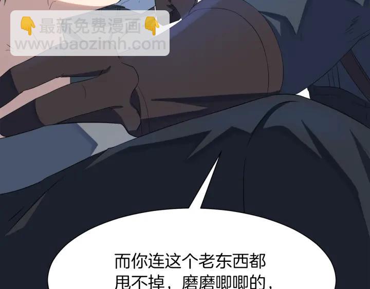 第61话 逃跑43