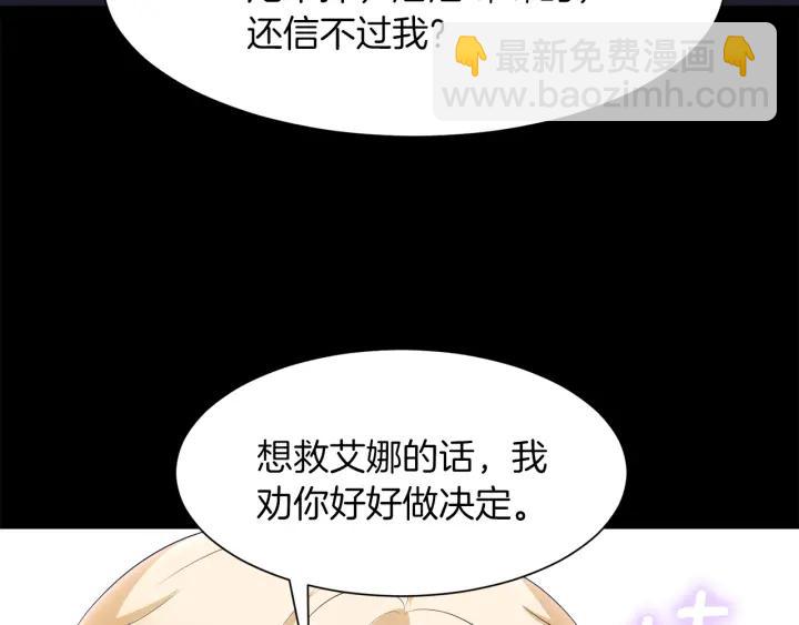 第61话 逃跑44