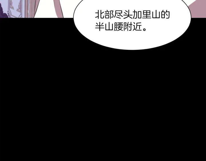 第61话 逃跑57