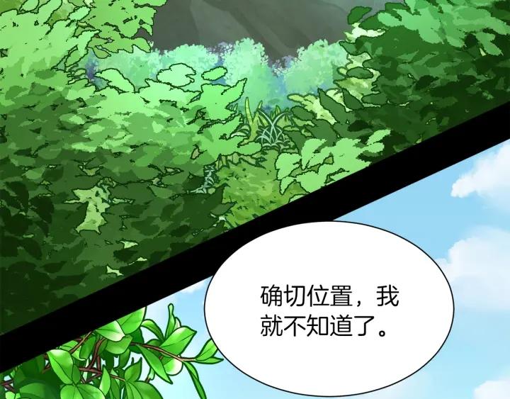 第61话 逃跑59