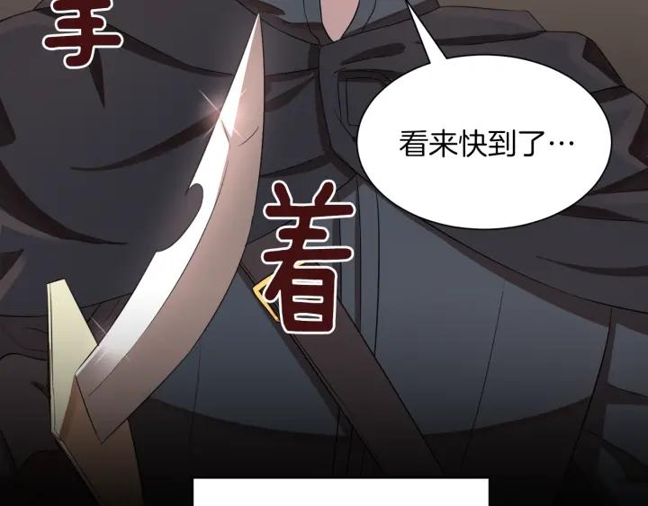 第61话 逃跑63