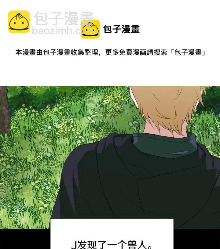 第61话 逃跑66