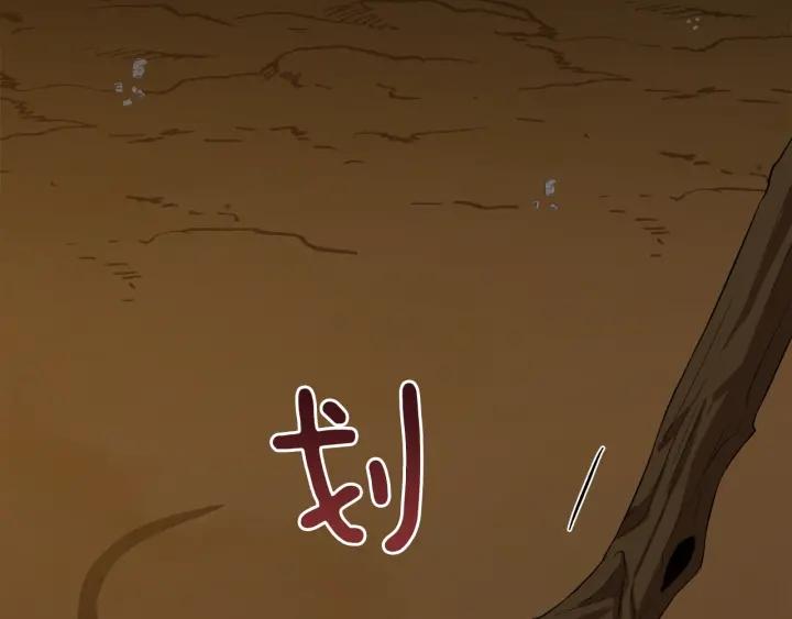 第61话 逃跑68