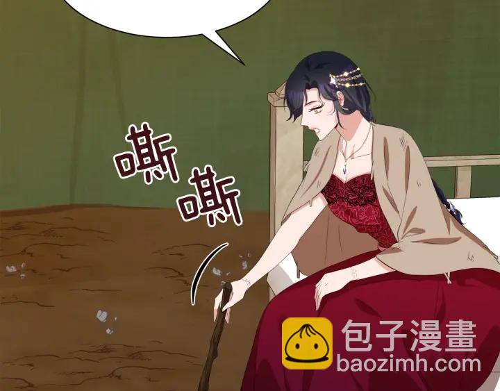 第61话 逃跑71