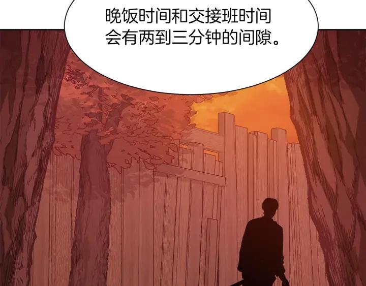第61话 逃跑73