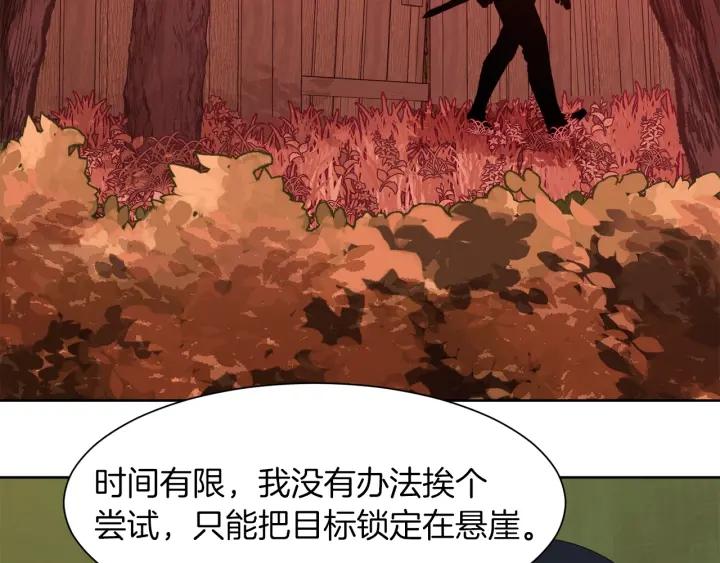 第61话 逃跑74