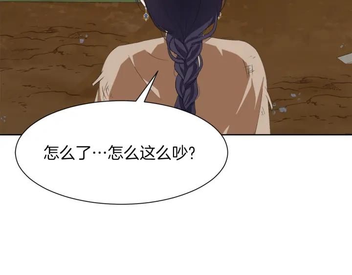 第61话 逃跑81