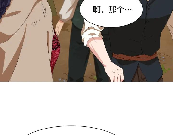 第61话 逃跑86