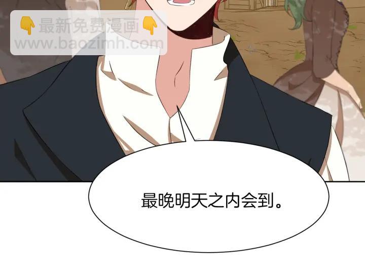 第61话 逃跑88