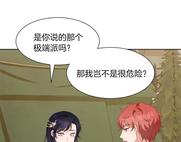 第61话 逃跑89