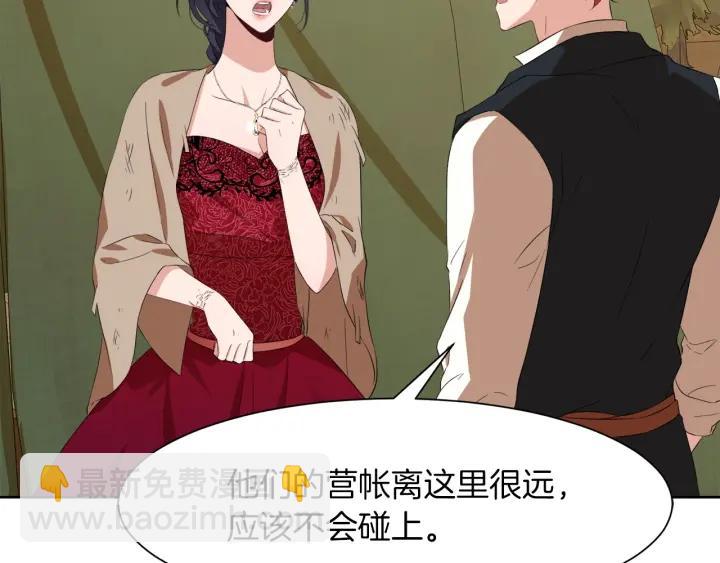 第61话 逃跑90