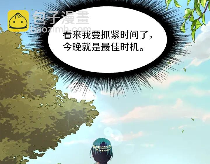 第61话 逃跑94