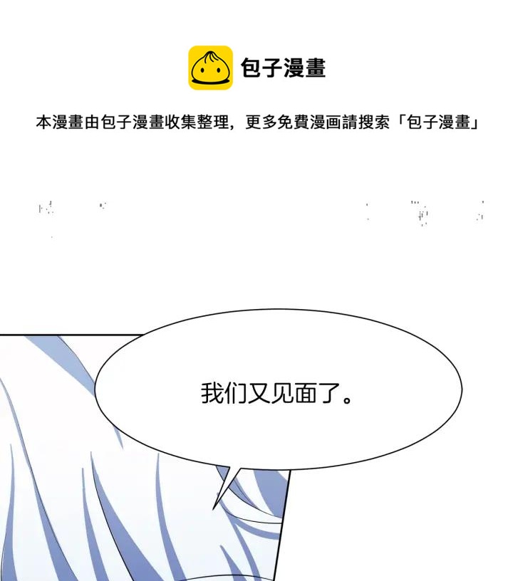 第63话 再遇故人0