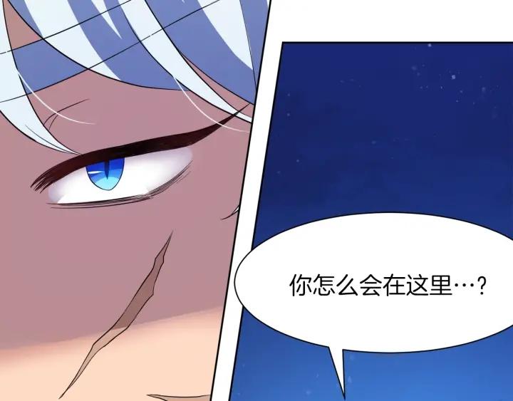 第63话 再遇故人1