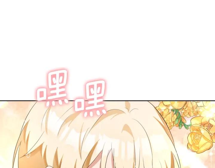 第63话 再遇故人143