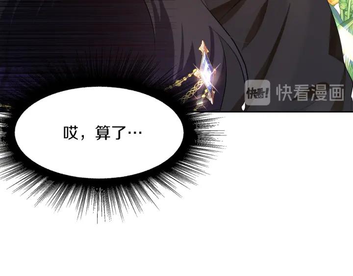 第63话 再遇故人145