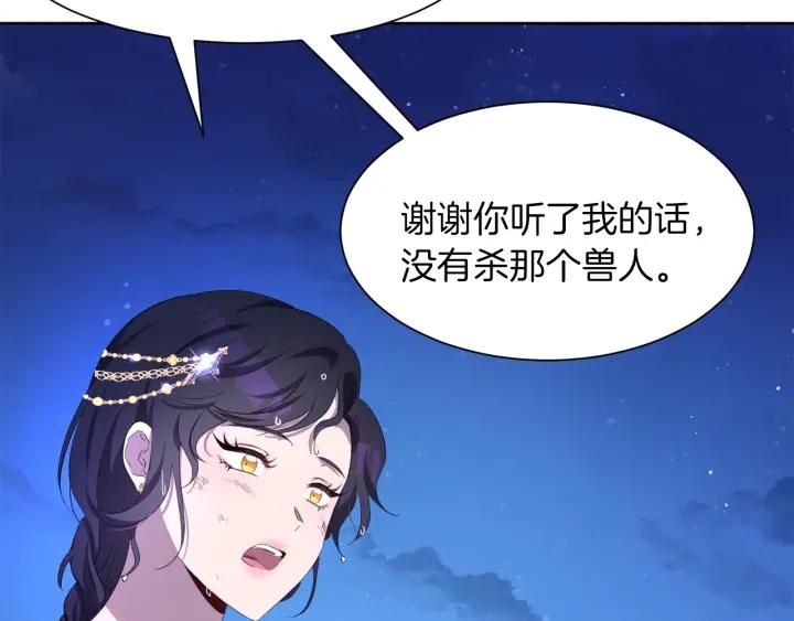 第63话 再遇故人150