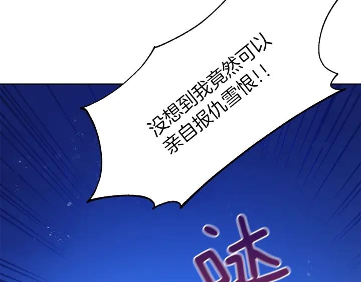 第63话 再遇故人17