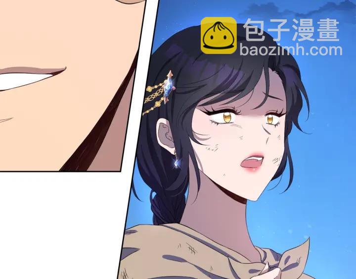 第63话 再遇故人2