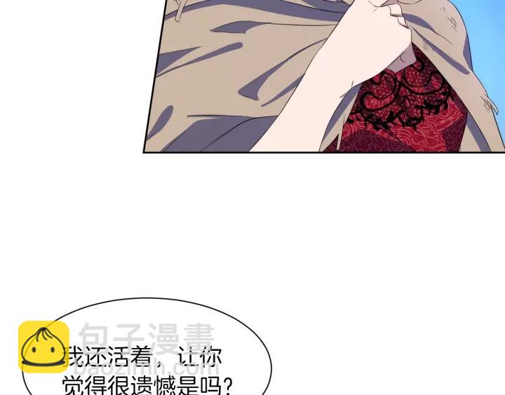 第63话 再遇故人3