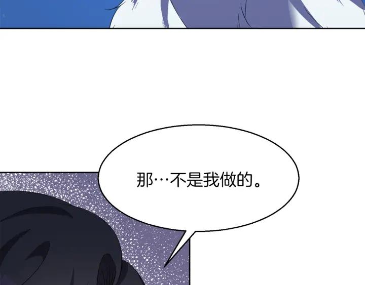 第63话 再遇故人56