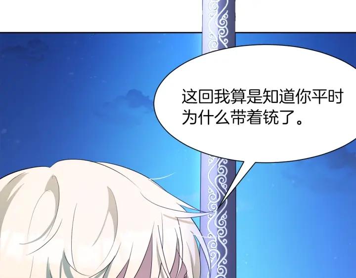 第63话 再遇故人66